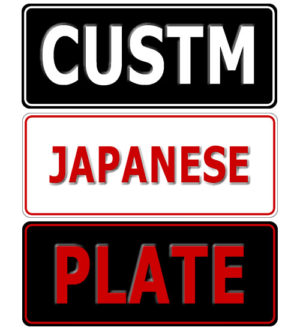 Custom Novelty Number Plate - Japanese Size